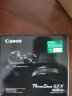 佳能（Canon）PowerShot G7 X Mark III 【黑色】拍摄必备套装 实拍图