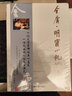 金庸明窗小札1963（套装共2册） 实拍图