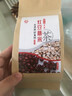 阡亩良茗（QIANMULIANGMING）红豆薏米茶芡实赤小豆苦荞橘皮大麦茶去男女湿茶通肠脾养生茶 便捷家庭包装*3袋 实拍图