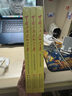 中国共产党的九十年（套装共3册）（2016中国好书） 实拍图