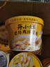统一开小灶鸡汤小馄饨云吞红油抄手鸡汤盒装早餐宵夜冲泡免煮速食品 【整箱】开小灶鸡汤馄饨*6盒 实拍图
