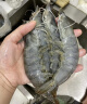 海头湾虾 厄瓜多尔白虾 盐冻大虾南美对虾 生鲜海鲜水产 3斤(净重)  2030大大号 实拍图