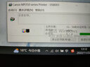 时至适用佳能PG-810墨盒mp258 276 486 496 mx328 mx338打印811连供 实拍图