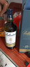百龄坛（Ballantine`s）17年 苏格兰调和型威士忌 700ml 40度 礼盒装 进口洋酒 实拍图