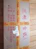 明星 安徽泾县纯手工檀皮宣三四六尺墨韵生宣棉料特净皮写毛笔字国画水墨画创作比赛书法作品专用纸 四尺特净100张 实拍图