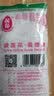 东方莲花味精无盐纯味精老牌子特鲜提鲜增味品质优口感醇正 味精100g 实拍图