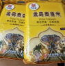 万年贡 北国寒野香米  5kg东北大米 黑土寒地香米 圆粒珍珠米 晒单实拍图