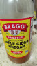BRAGG美国进口 浓浆苹果醋饮料473ml 原浆发酵无过滤无糖0糖0脂肪0热量 晒单实拍图