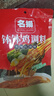 川娃子 钵钵鸡调味料 四川乐山特产冷串串调料口水鸡调料凉拌红油 麻辣360g*2 实拍图