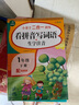 绍泽文化 小学生1-3年级英语单词描红本 SL人教版课文同步练习本 儿童英文斜体单词默写本练字帖 一年级上册 实拍图