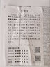 酷咖胸包男女新款潮流ins单肩时尚工装斜挎包防泼水耐磨户外运动腰包 黑色 实拍图