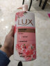 力士（LUX）精油香氛沐浴露幽莲1kg+樱花1kg送旅行装550g或补充装600g家庭装 实拍图