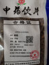 一晓堂紫菀中药饮片润肺下气消痰紫菀止咳中药材大药房中药店抓药紫菀汤别名小辫儿青苑紫倩青菀 100克 实拍图