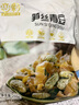 予恩妹妹新货青豆笋丝笋干袋装干货农家自制临安特产即食零食 青豆笋丝250g*2袋 250g 2袋 实拍图