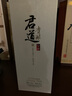 君道贵酿智雅酒53°大曲坤沙酱香型白酒君道 500ml 53%vol 500mL 1瓶 实拍图