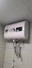 史密斯兰堡热水器电热水器家用扁桶双胆50升一级能效2200W速热机械数显款 出水断电上门安装 DSZF-T04Y50 实拍图