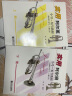 包邮正版全套2册 实用阿尔班小号 短号教程上下册 包括次中音号上低音号 人民音乐出版社 聂影 小号初学 晒单实拍图