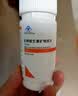 葆佳曼艾兰得优星牌多种维生素矿物质片成人孕期哺乳期补充营养多维片 实拍图
