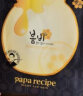 春雨（Papa recipe）黑卢卡蜂胶面膜清洁补水 黑春雨10片/盒 节日礼物 韩国进口  实拍图