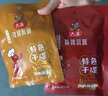 六婆烧烤调料辣椒面烤肉蘸料撒料粉家用蘸料腌料干碟蘸料火锅串串卤菜 【香辣风味】2g*20袋 实拍图