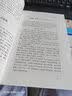 【包邮】中国医学中医典籍古籍临床经典丛刊 中医解周易 定价43 实拍图