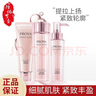珀莱雅套装紧致肌密洗面奶水乳精华面霜女化妆品紧致弹嫩护肤情人节礼物 【紧致抗皱】紧致三件套 实拍图