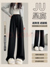 FitonTon阔腿糯米裤女秋冬宽松直筒垂感裤子加绒加厚软糯长裤百搭休闲裤 实拍图