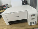 爱普生L3251 L3253 彩色无线家用小型墨仓式打印机 连供喷墨照片复印扫描多功能一体机 家庭教育好帮手 L3251 家用办公/无线打印扫描 白色 官方标配【自带一套原装墨水】 实拍图
