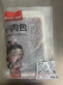 麦子妈预制菜肴火锅水煮牛肉片553g加热即食半成品速食方便菜川菜懒人菜 【1袋大包装】水煮牛肉730g 实拍图