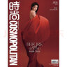 时尚伊人时尚COSMO杂志2023年6期 封面 刘亦菲 期刊杂志 A版封面 实拍图