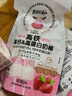 贝爱其味溶豆儿童宝宝零食益生菌酸奶溶豆入口易溶 溶豆豆 丽家宝贝 20g 20g 1盒 蓝莓蔓越莓树莓味 实拍图