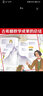 写给青少年的数学故事 代数奇思+几何妙想 套装上下2册（京东）（图灵出品） 实拍图