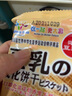 Marlour豆乳威化饼干350g*2桶装年货零食茶点休闲小吃零食 豆乳威化散称500g 实拍图