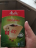 美乐家（Melitta）手冲咖啡滤纸 原木咖啡粉过滤纸包滤网袋德国原装进口 醇香100型到手 80张 实拍图