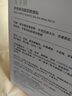 雪多妍眼膜贴补水保湿呵护紧致眼周男女通用 一盒装淡化细纹 实拍图