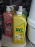 斧头牌（AXE）护肤洗洁精食品级果蔬餐具A类食品洗涤剂安心清洗快速去油洗涤灵 （柠檬+西柚+花茶）4瓶装 实拍图