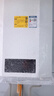 方太（FOTILE）油烟机灶具套装EMD20T+TH36B/31B 顶吸式抽吸油烟机燃气灶直流变频 厨房欧式大风量烟灶套装 【三件套】烟灶套装+13L燃气热水器 实拍图
