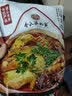 令氏家外家豆花泡馍陕西老字号凤翔锅盔馍片宝鸡特色小吃早餐美食方便速食 豆花泡馍*2袋（带鲜豆花） 实拍图