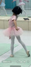 智友伴儿童演出服女童舞蹈服蓬蓬裙公主裙芭蕾裙粉色短袖纱裙 Z7704粉色 130cm（适合身高120-130cm） 实拍图