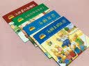 小兔汤姆系列儿童绘本全套40册二三四 五六七辑3-7岁小学生图画书故事书成长的烦恼上幼儿园老师推荐绘本阅读小兔汤姆成长正版 小兔汤姆系列第一辑(全6册) 实拍图