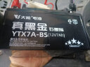 天能电池天能免维护摩托车电瓶YTX7A海王星女装踏板车铃木12v通用蓄电池 晒单实拍图
