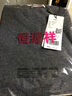 恒源祥100%羊毛针织开衫男士V领毛衣外套上衣HJ191 中灰 185/100A  实拍图