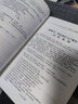 注册安全工程师2025教材（官方正版）化工安全 应急管理出版社中级注册安全工程师 注安师2025教材沿用24 安全生产法律法规安全生产管理技术基础化工安全（套装全4册） 实拍图
