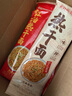 蔡林记武汉风味热干面10袋装多口味湖北特色碱水面方便速食拌面 卤肉味(含酸豆角)150g*10袋 实拍图