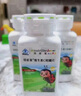 安利（Amway）纽崔莱儿童补钙镁片营养多种矿物质维生素多宝维片VC草莓蛋白质粉 安利纽崔莱儿童多种维生素矿物质咀嚼片 实拍图