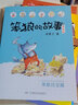 笨狼找宝藏父与子全集共5册笨狼的故事山东推荐寒假阅读二年级课本同步彩图注音版6-12岁小学生课外阅读 父与子+笨狼找宝藏全5册 实拍图