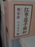 寿全斋（SHOUQUANZHAI） 西湖藕粉 红枣莲子藕粉营养早餐代餐粉 300g/盒 西湖藕粉-2盒装 晒单实拍图
