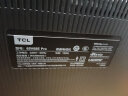 TCL电视 65V8E Max 65英寸 120Hz 免遥控AI声控 3+32G 金属全面屏 130%高色域 平板电视机 以旧换新 65英寸 实拍图