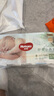 好奇（Huggies）小森林心钻【去野系列】超薄透气尿不湿纸尿片 纸尿裤S52 实拍图