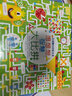儿童脑力开发大书——点点点 连线大挑战 实拍图